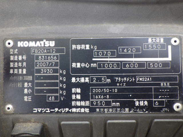 Xe Nâng Điện Komatsu 2.0 Tấn Model: FB20A-12 - Ảnh 3