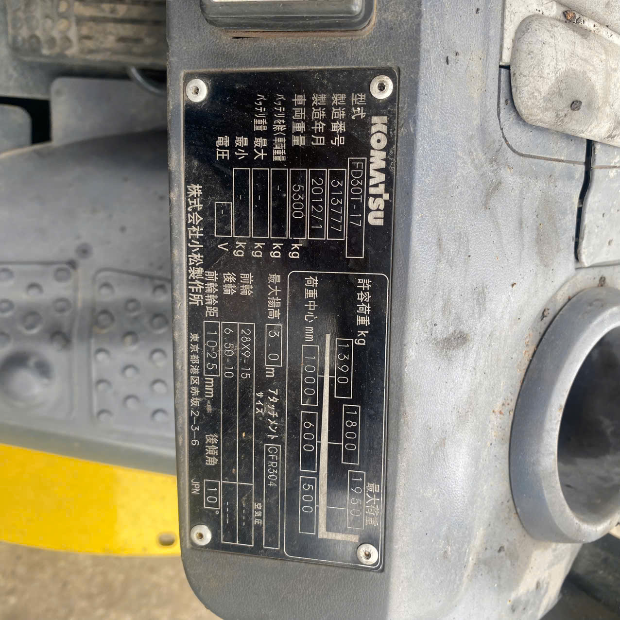 Xe Nâng Dầu Komatsu dầu 3 tấn FD30T-17 - Ảnh 2