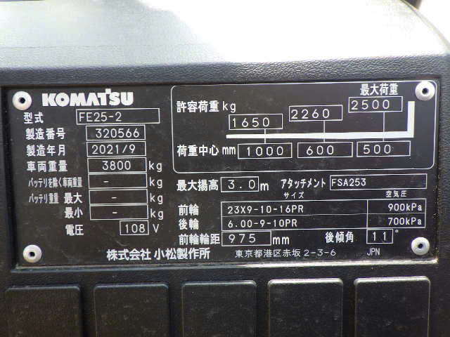 Xe Nâng Điện Komatsu 2.5 Tấn Model: FE25-2 - Ảnh 4