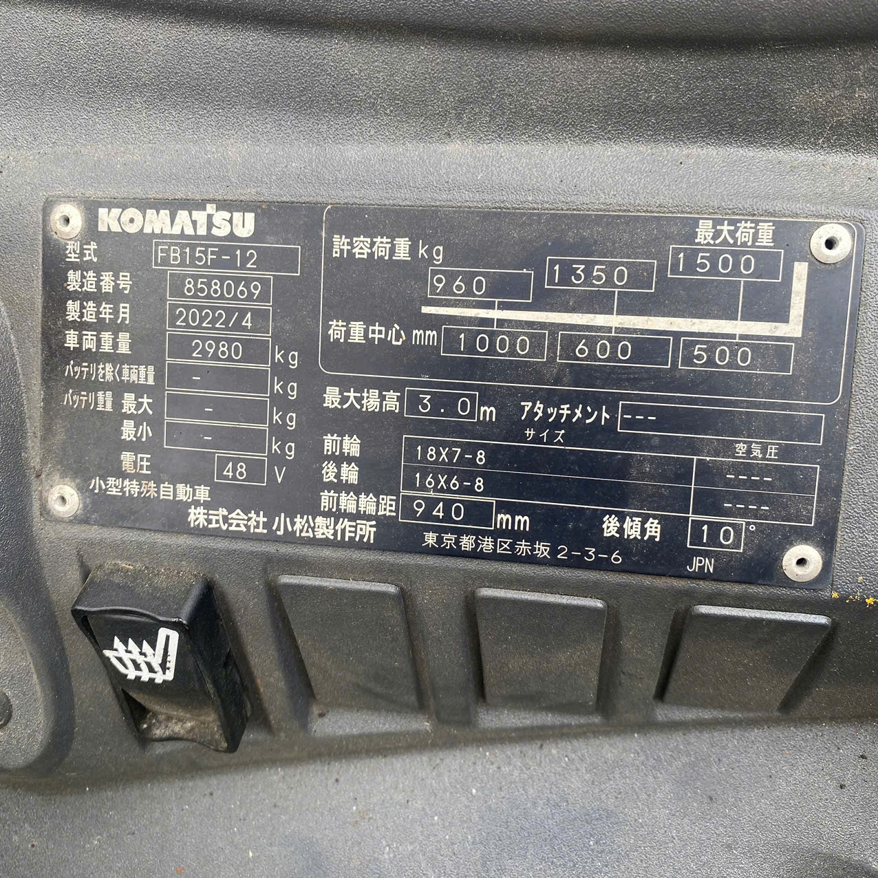 Xe nâng điện Komatsu 1.5 tấn ngồi lái đã qua sử dụng FB15F-12 - Ảnh 10