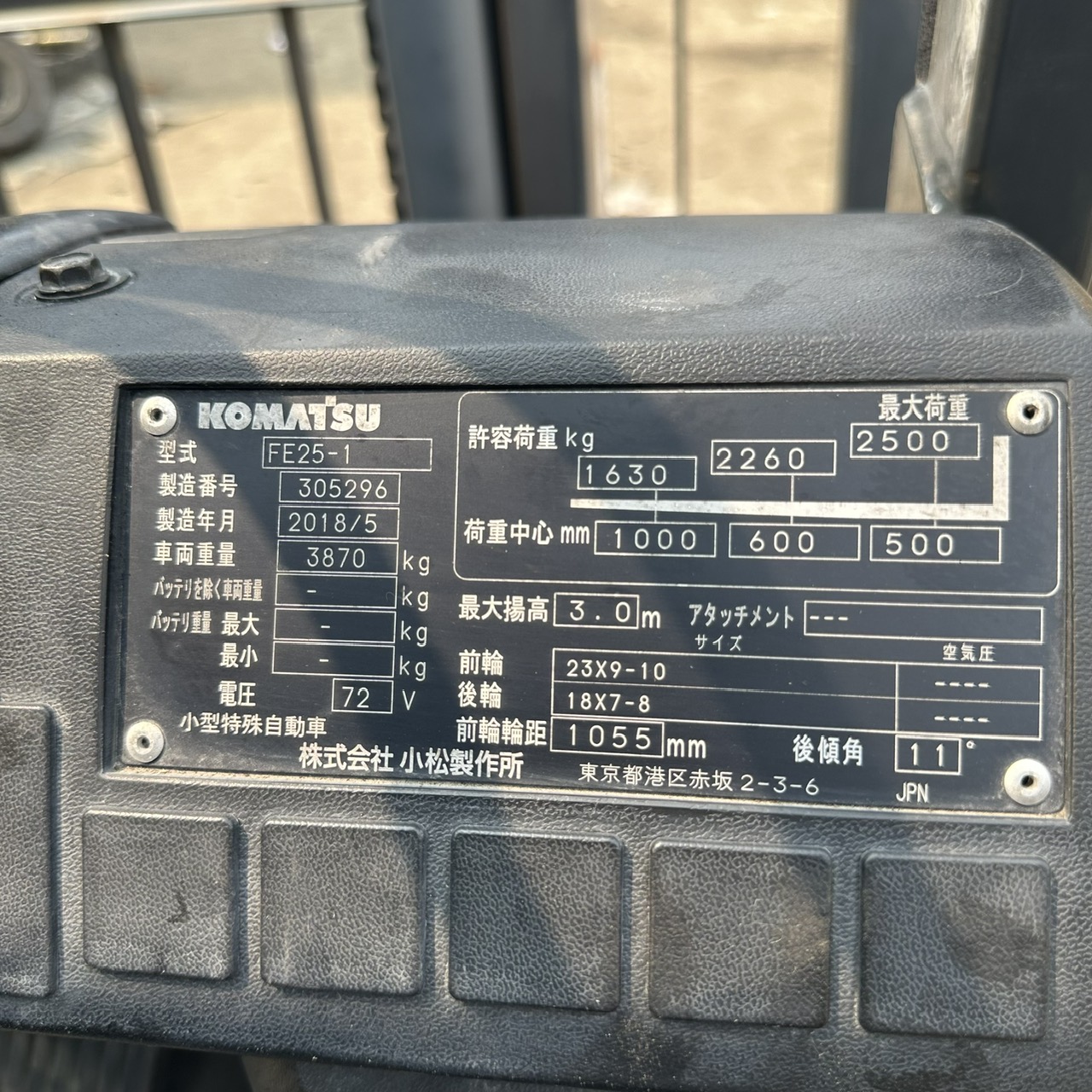 Xe Nâng Điện Komatsu FE25-1 2.5 tấn mới 90% - Ảnh 13