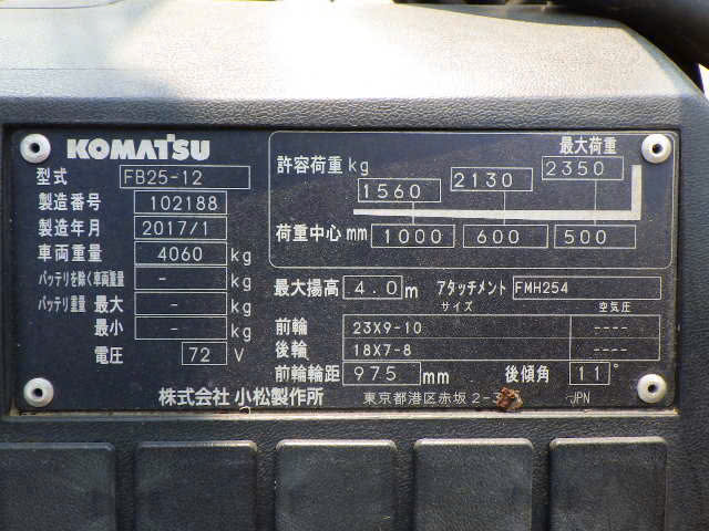 Xe nâng điện Komatsu 2.5 tấn ngồi lái mới 90% - Ảnh 12