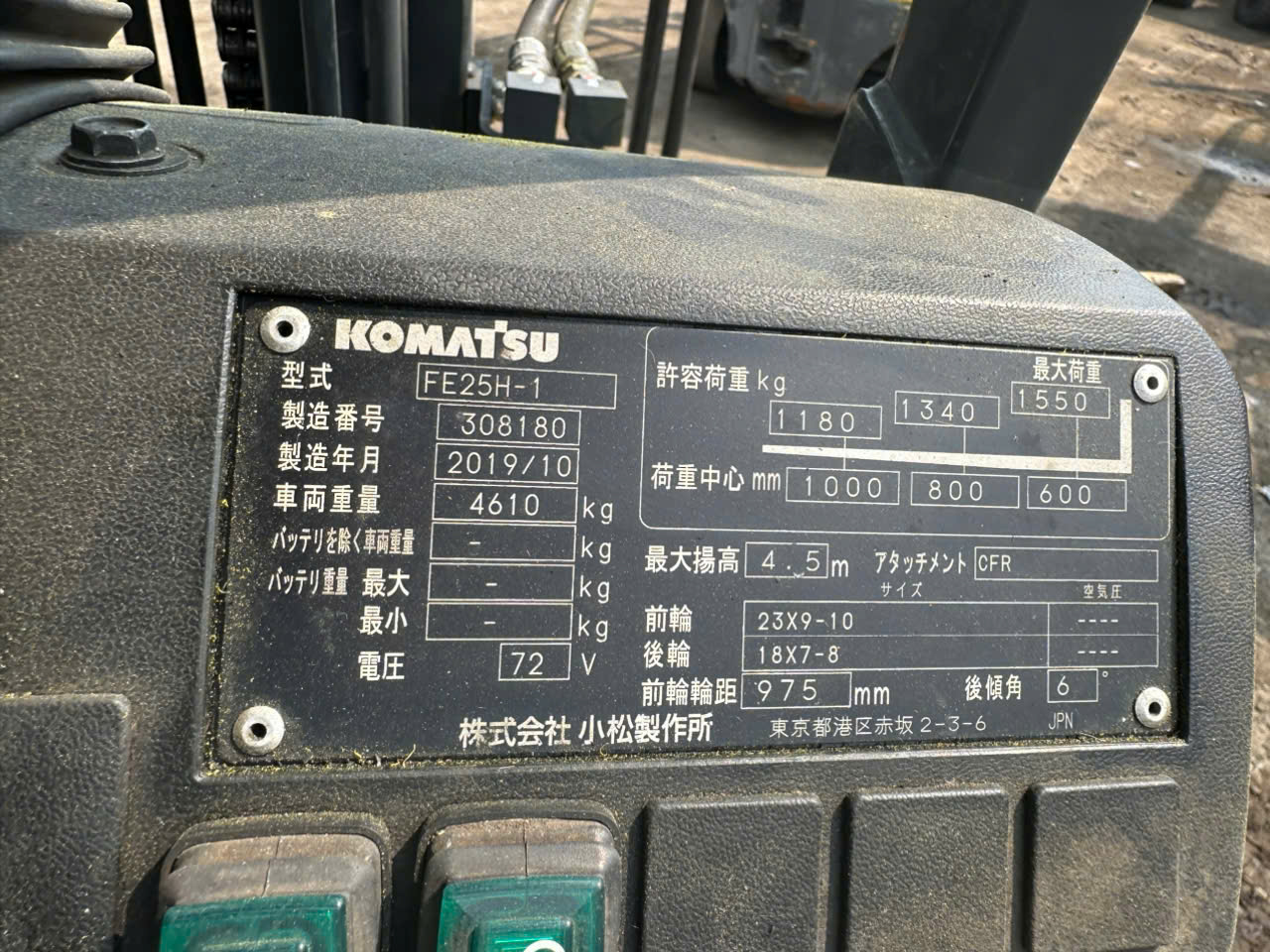 Xe Nâng Điện Komatsu 2.5 Tấn Model FE25-1 - Ảnh 2