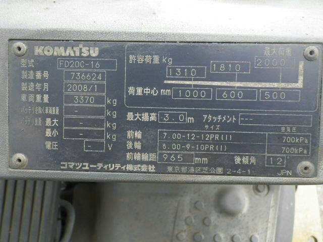 Xe Nâng Dầu Komatsu 2.0 Tấn FD20C-16 - Ảnh 6