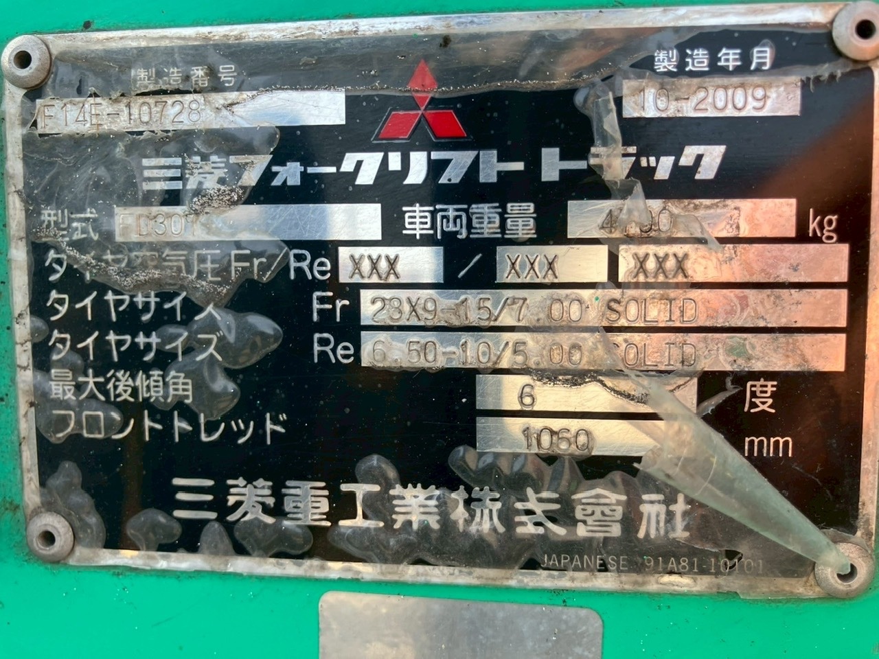 Xe Nâng Mitsubishi 3 Tấn Model FD30 - Ảnh 2