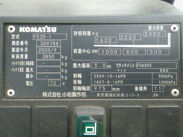 Xe nâng điện Komatsu FE25-1 sx 2020 - Ảnh 14