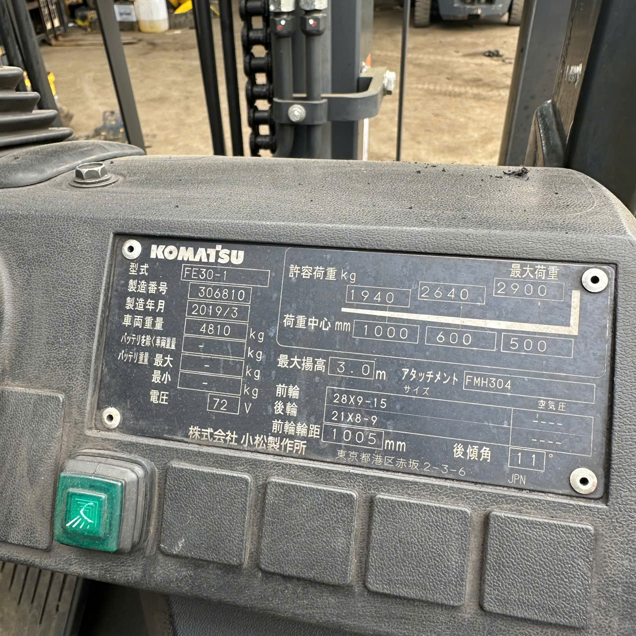 Xe nâng điện Komatsu 3 tấn FE30-1 - Ảnh 3