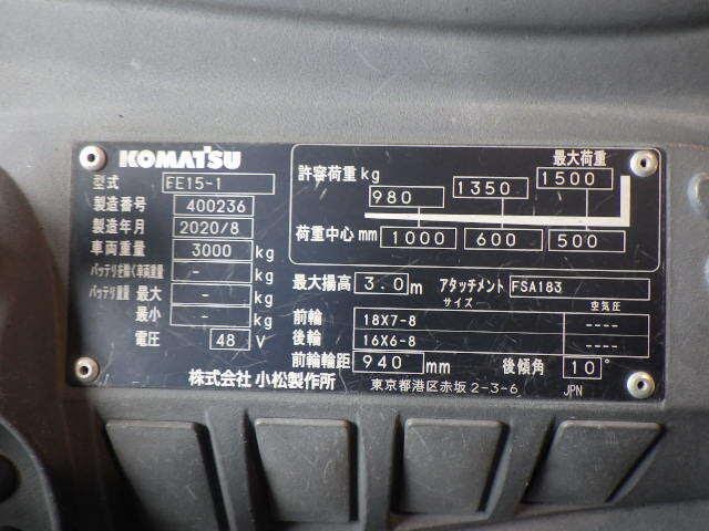 Xe nâng điện Komatsu FE15-1 - Ảnh 8