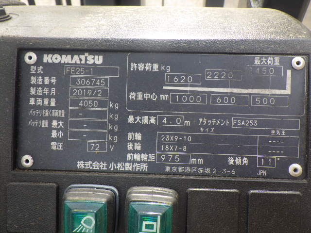 Xe nâng điện Komatsu 2.5 tấn FE25-1 (306745) - Ảnh 17