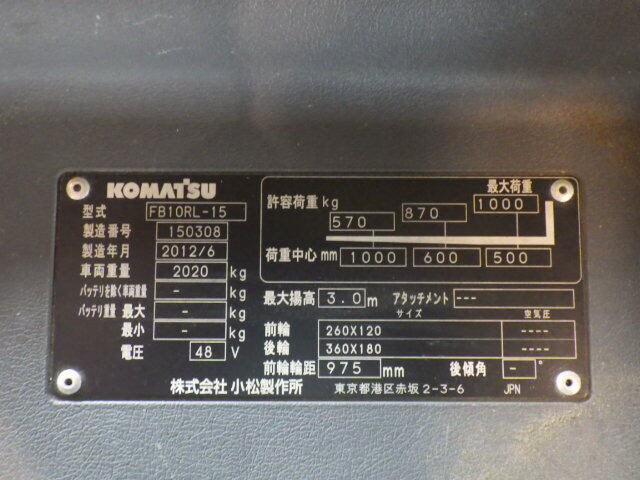 Xe nâng điện Komatsu 1 tấn FB10RL-15 (150308) - Ảnh 6