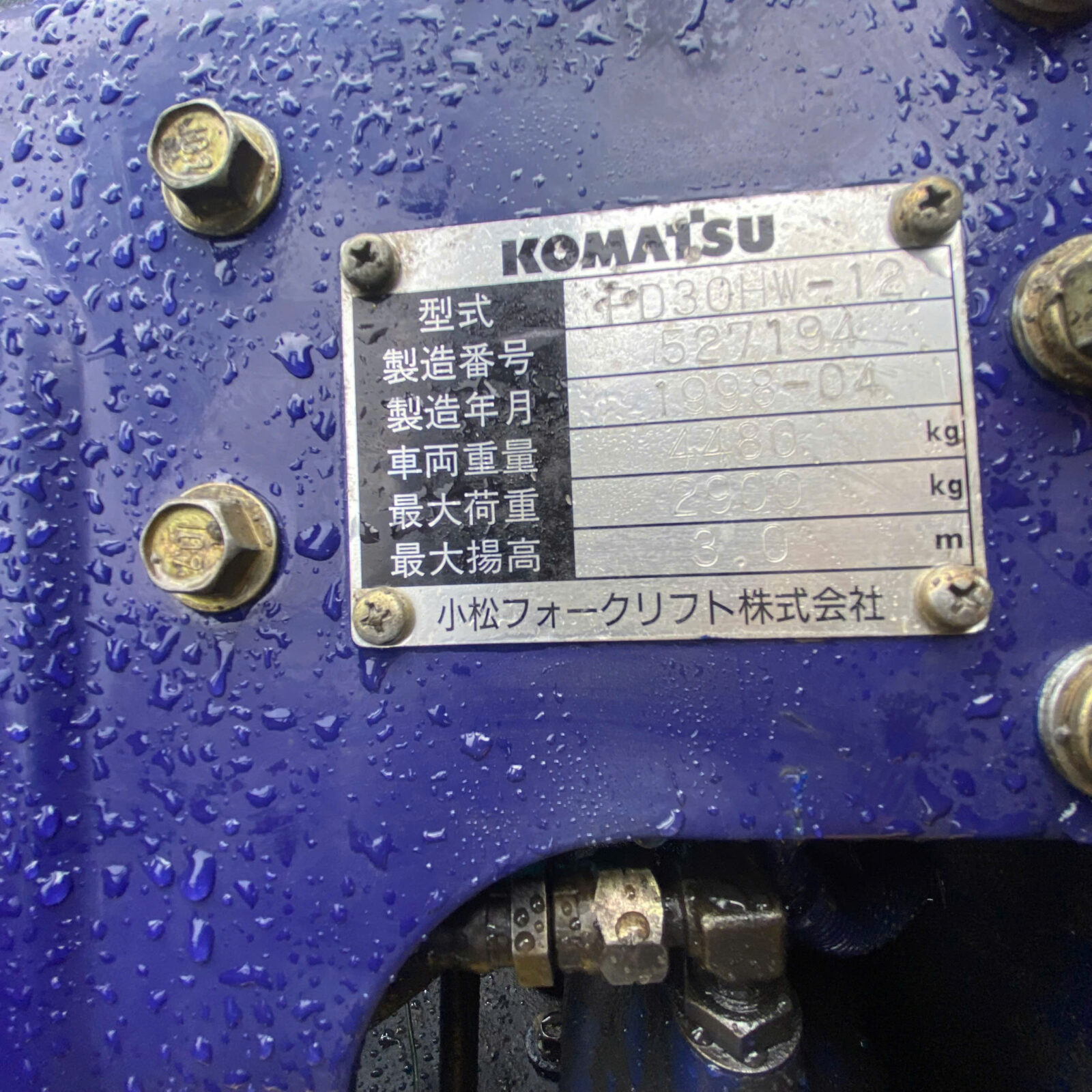 Xe nâng dầu Komatsu 3 tấn FD30HW-12 (527194), sản xuất năm 1998 - Ảnh 4
