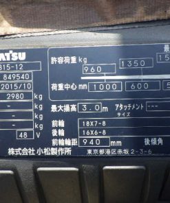xenang-xe-nang-dien-1-5-tan-komatsu-fb15-12-serial-849540-1.jpg