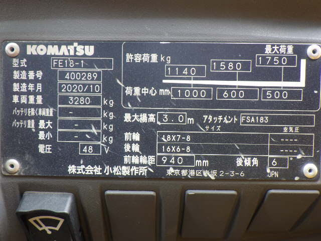 Xe nâng điện Komatsu 1.8 tấn FE18-1 (400289) - Ảnh 6