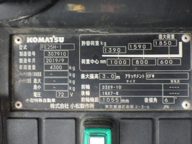 Xe nâng điện Komatsu 2.5 tấn FE25H-1 (307910) - Ảnh 3