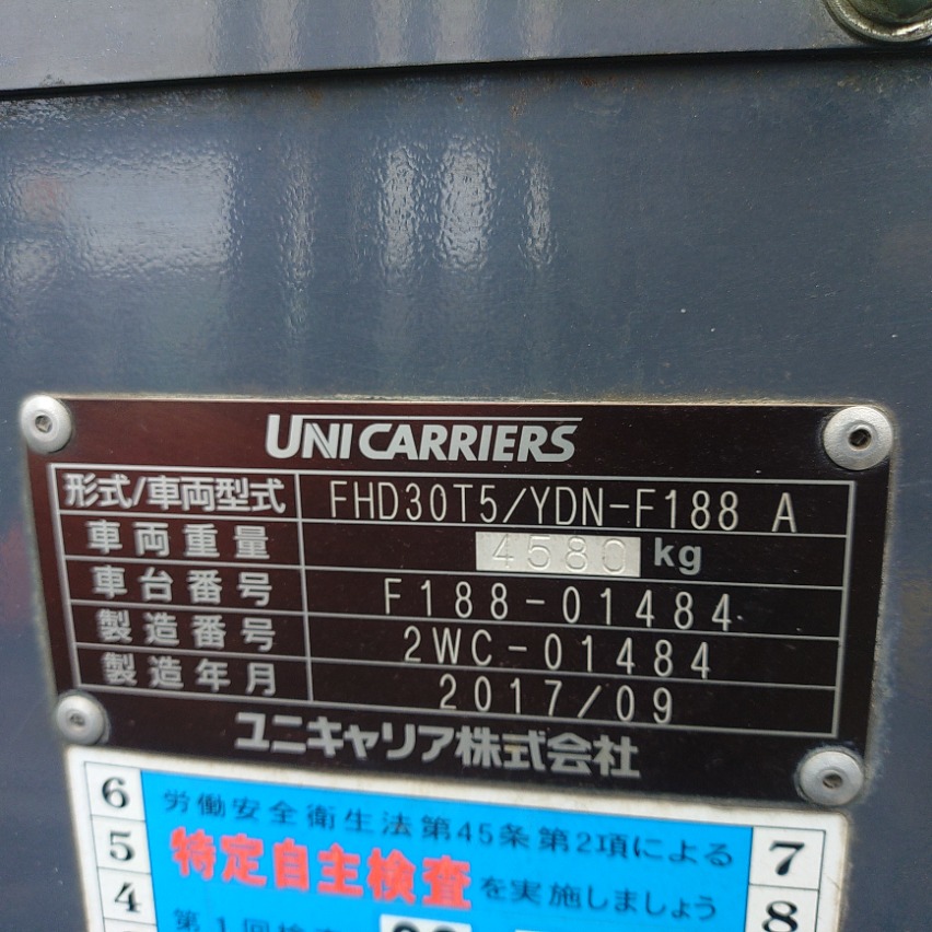 Xe nâng dầu Unicarriers 3.0 tấn, FHD30T5 Seri F188-01484, Sx năm 2017 - Ảnh 7